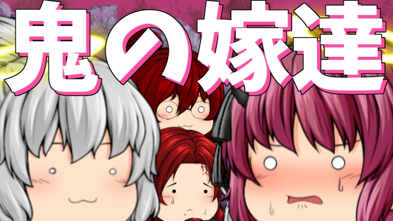 【ゆっくり茶番】ふわふわな嫁とツンデレな嫁