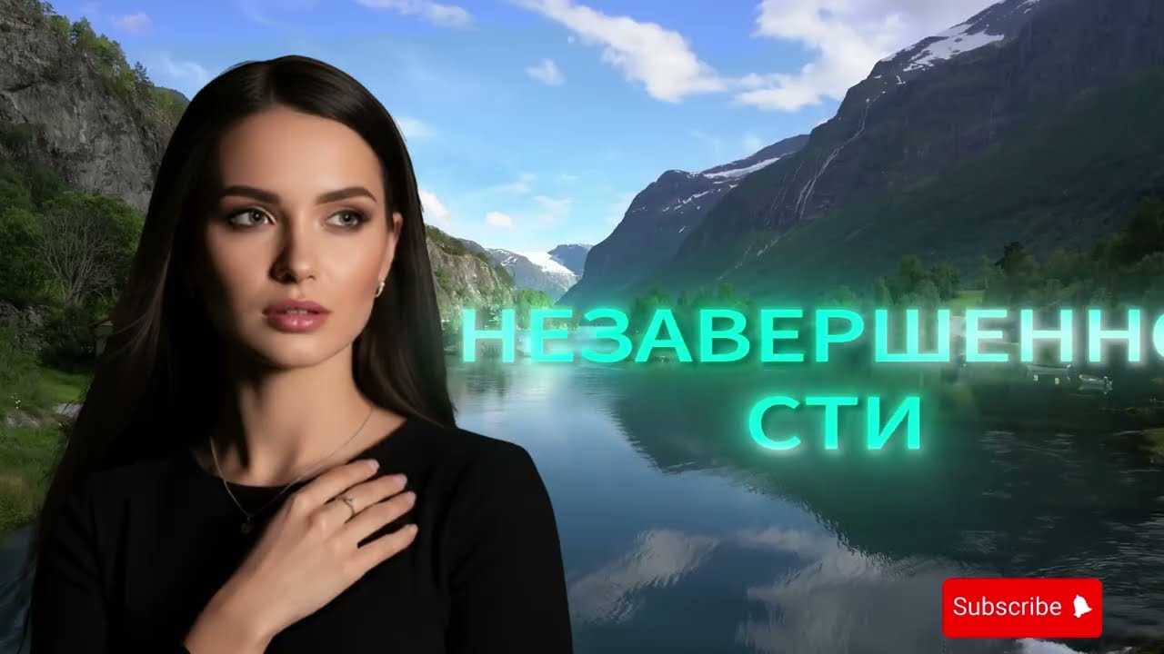 Как заставить женщину скучать по тебе — психология притяжения#психологияотношений#мужскаясила