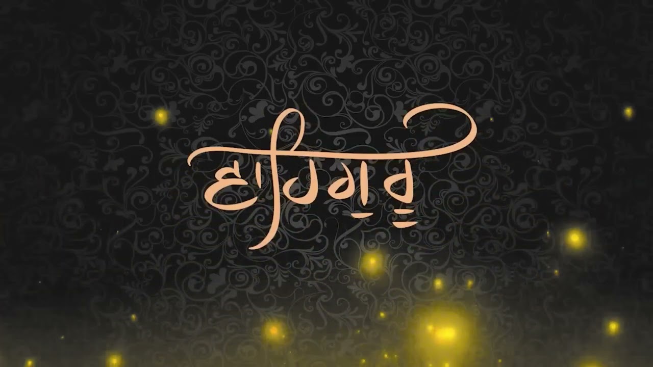 waheguru simran waheguru motivational shabd gurbani shabd ਵਾਹਿਗੁਰੂ ਸ਼ਬਦ