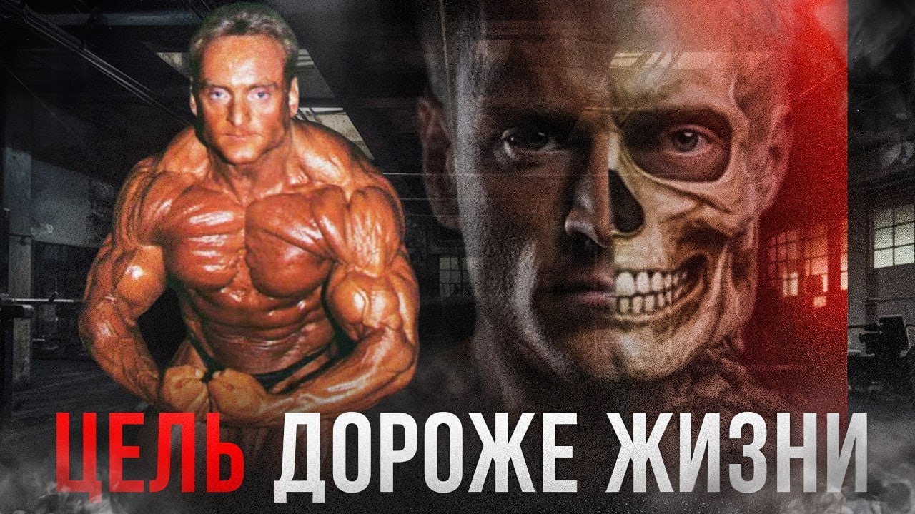 Андреас Мюнцер - ЧЕЛОВЕК С МЕЧТОЙ. Ритуал САМОИСТЯЗАНИЯ, конские дозировки и наследие ценой в ЖИЗНЬ