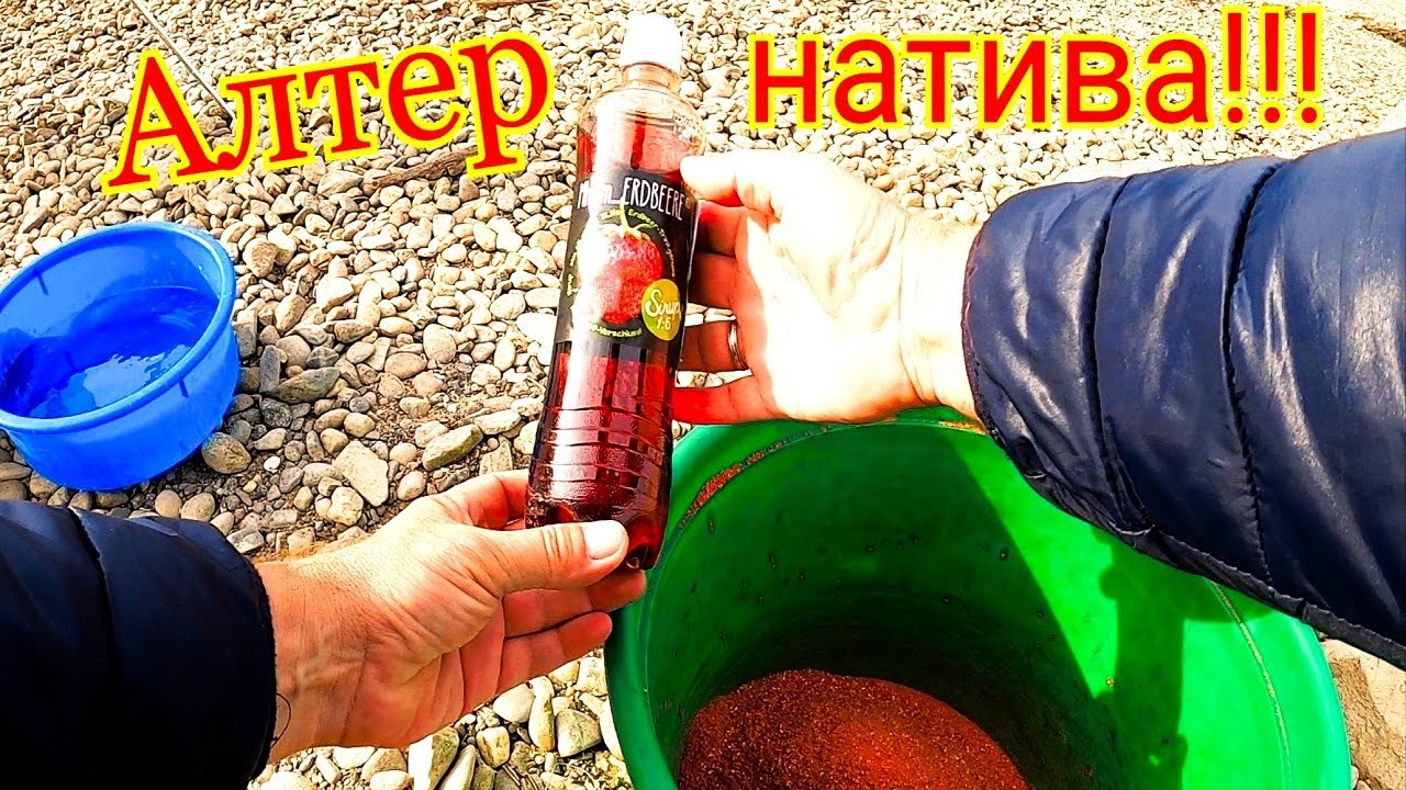 ФИДЕРНАЯ РЫБАЛКА НА РЕКЕ!!! ЧТО ДЕЛАТЬ КОГДА НЕТ АРОМАТИЗАТОРА ДЛЯ ПРИКОРМКИ?
