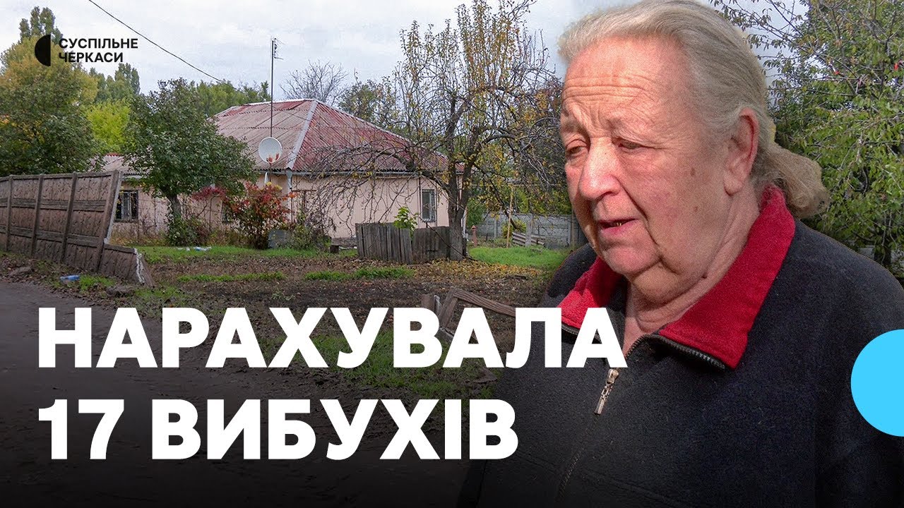 Наслідки атаки російської армії на Смілу