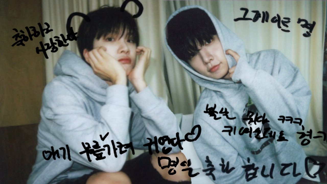 [보넥도] 2025 운멍즈 연말결산