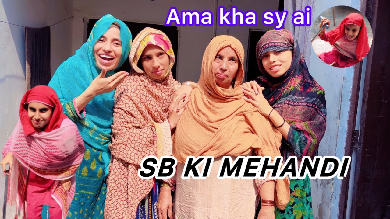 Sb ki aj mehandi hy😀|| ama g ki acting || full enjoy time 