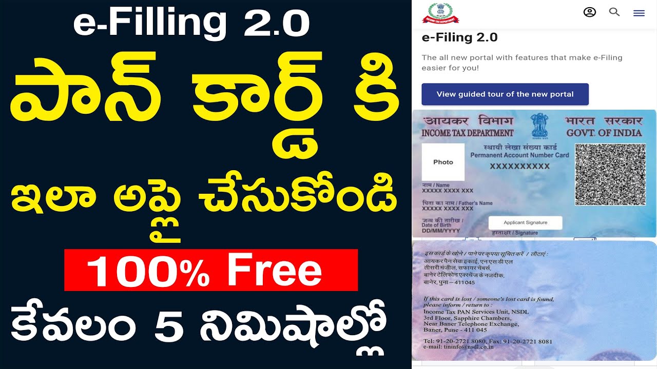 Instant pan card apply Online in new income tax portal | pan card download