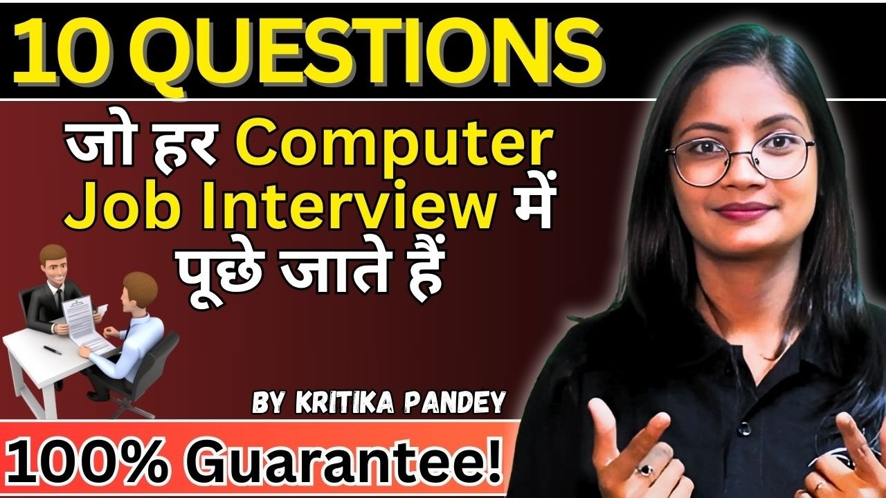 Top 10 Computer Job Interview Questions for Freshers | Computer Interview Question and Answer