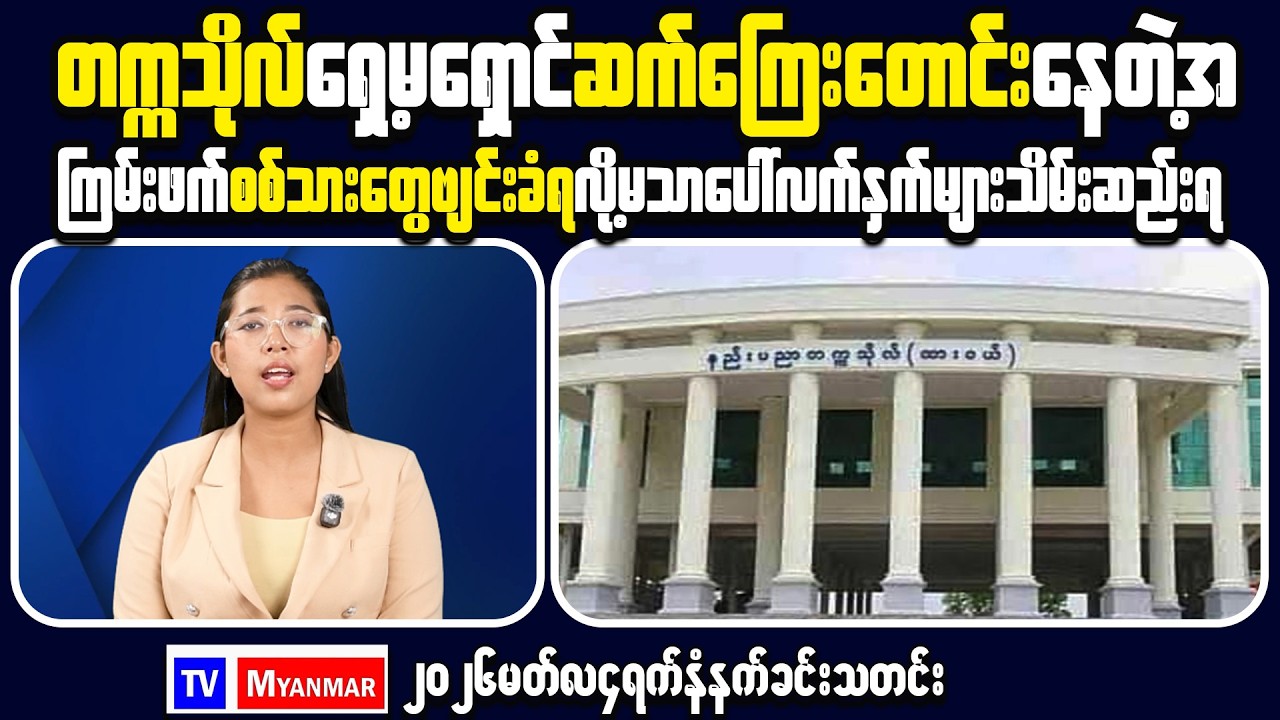 Top Business Opportunities in Myanmar Today