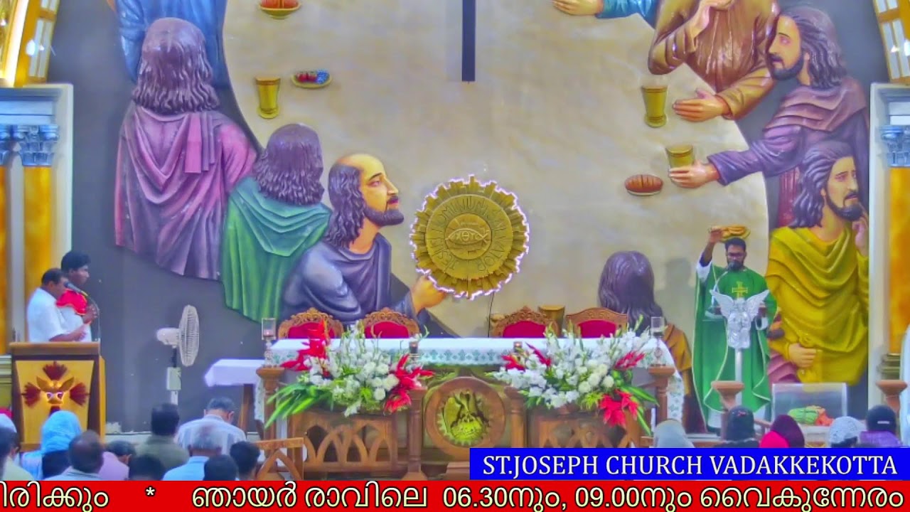 08 FEBRUARY 2026 - 06.15PM || HOLY MASS || ST.JOSEPH'S CHURCH VADAKKEKOTT1