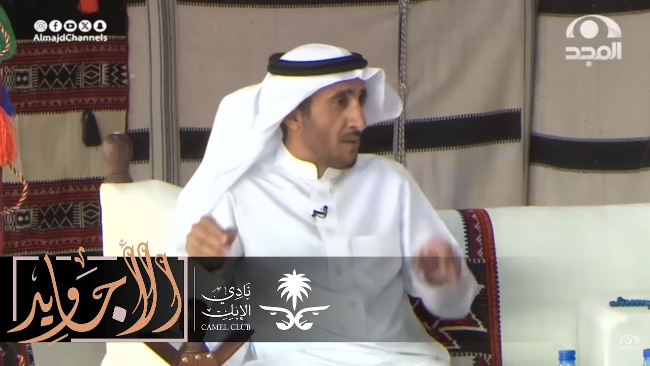 تزوج عن طريق خطابة وبعد فترة انقلبت حياته ويوم راح لراقي دق جواله وما توقع هذي النهاية | سعيد السعيد