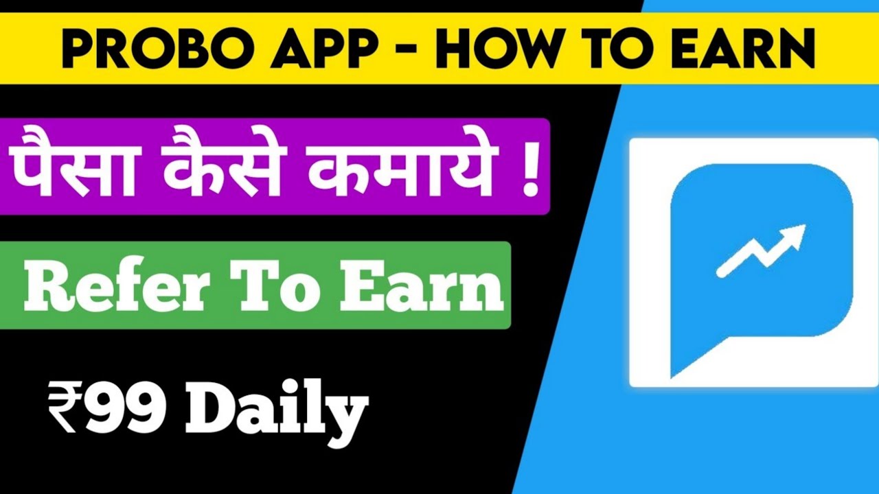 Probo || probo app payment proof | | probo app || Probo app unlimited trick