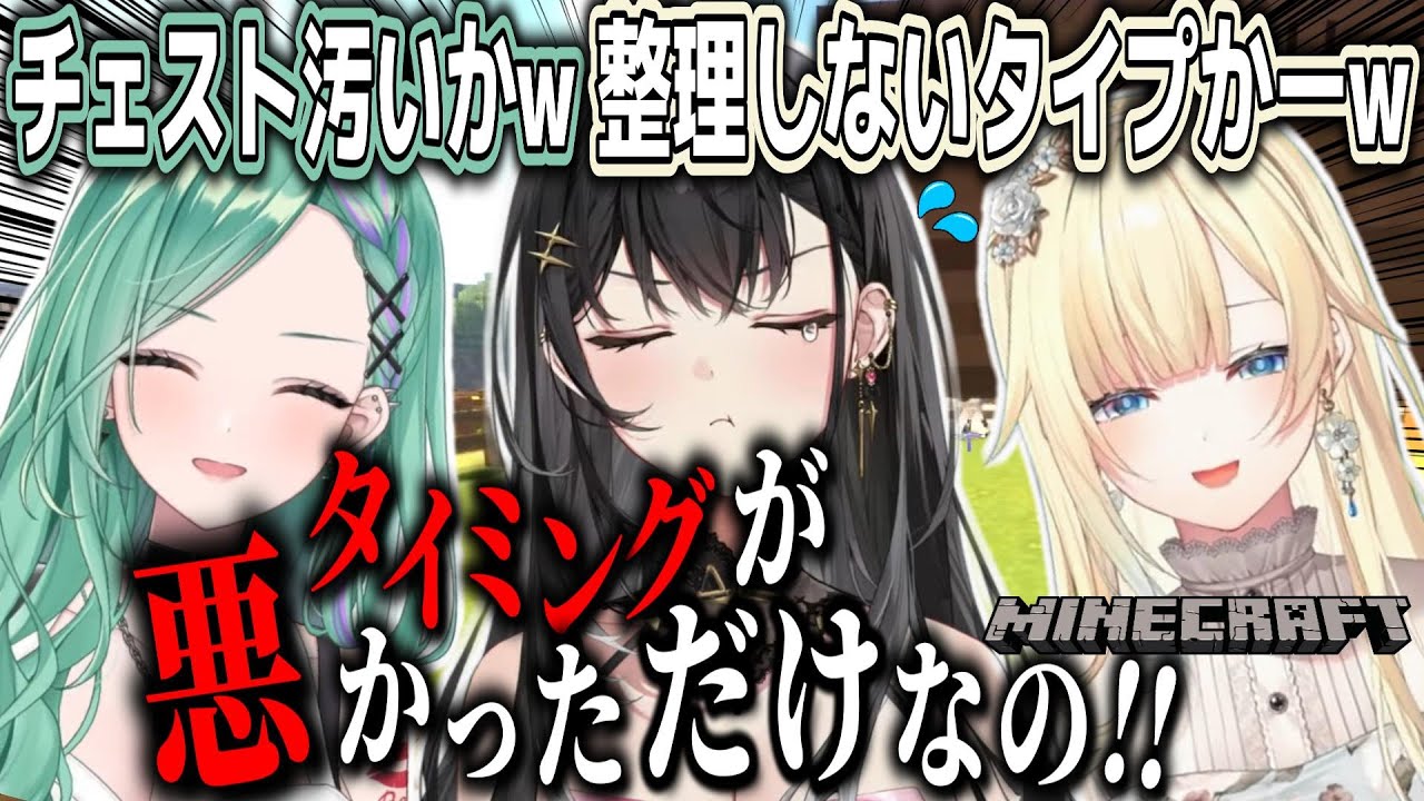 【和訳ENGsub/マイクラ日本鯖探検】べにエマから