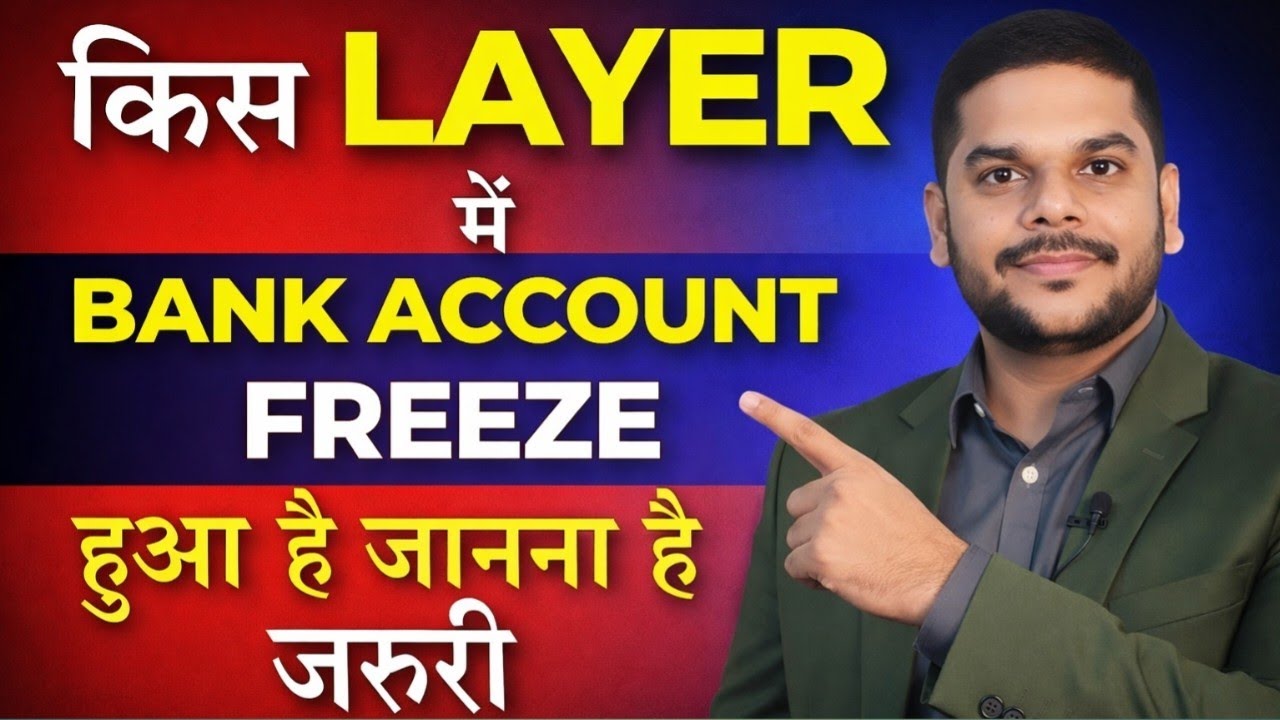 Bank Account Hold by Cyber Cell Consequences & Type of Layers. 