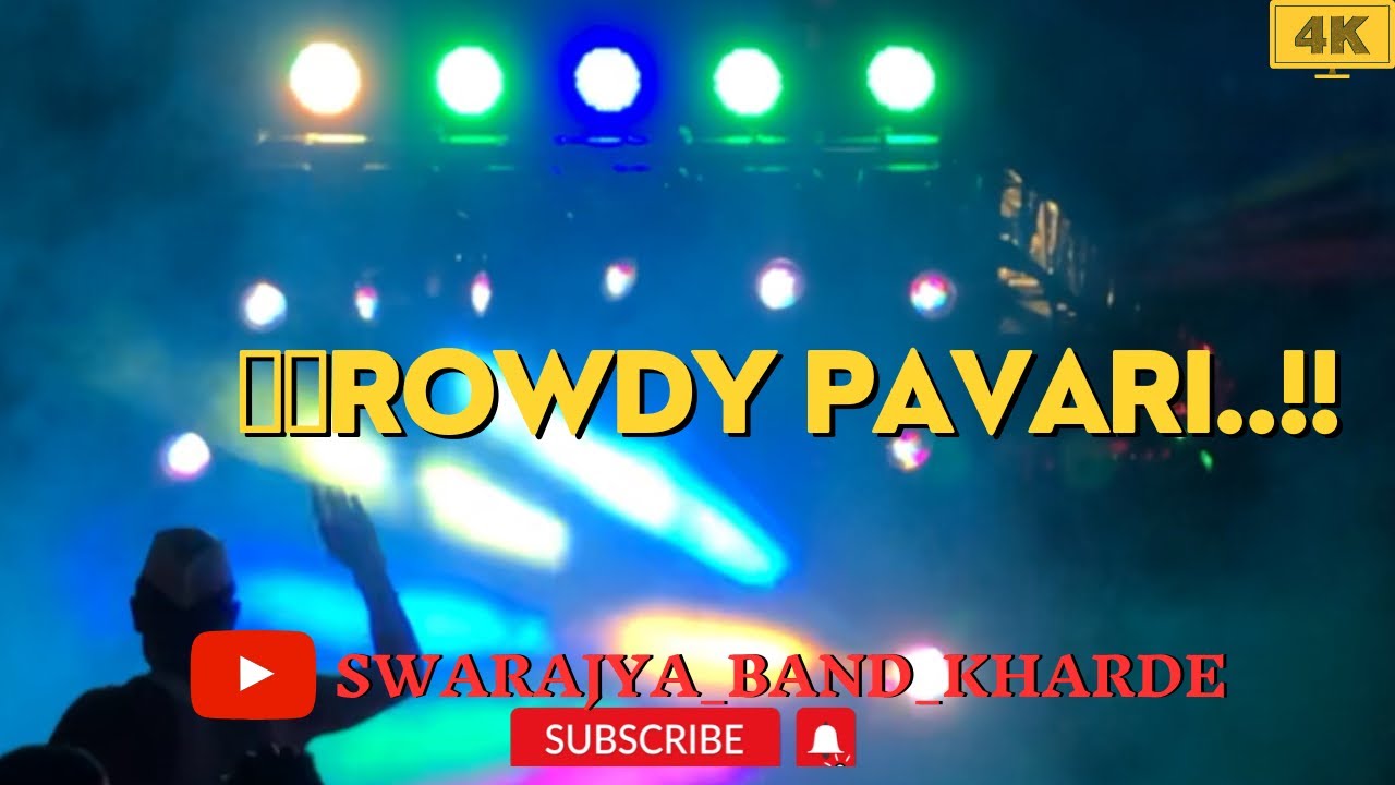 #Rowdy_Pavari🥁🎹 #swarajya #bandlovers 💥Swarajya Band Kharde