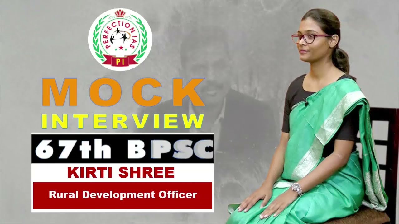 67th BPSC Topper | Kirti Shree | Rural Development Officer | Perfection IAS #bpsc #bpsc67th
