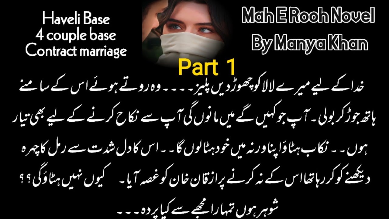 Romantic Novel Amazing Story Part 1 |Contract marriage base | Rude Hero base  | 4 couple base 2026❤️