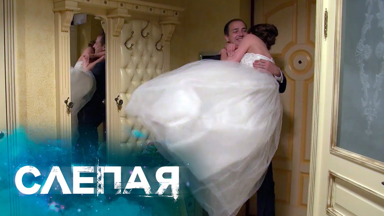 Слепая - Сборник Серий с Бабой Ниной: Уголек