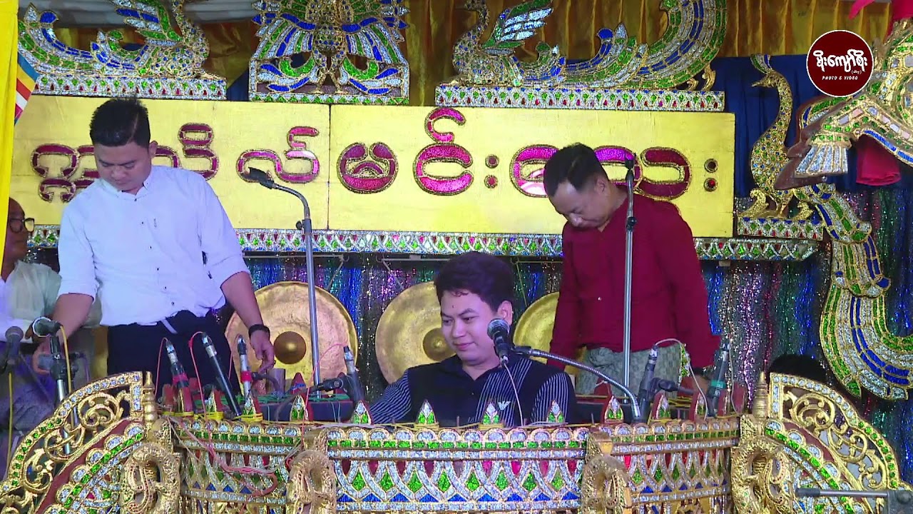ဆိုင်း-တက္ကသိုလ်မင်းသွေးမနက်ပိုင်းဧည့်ခံ