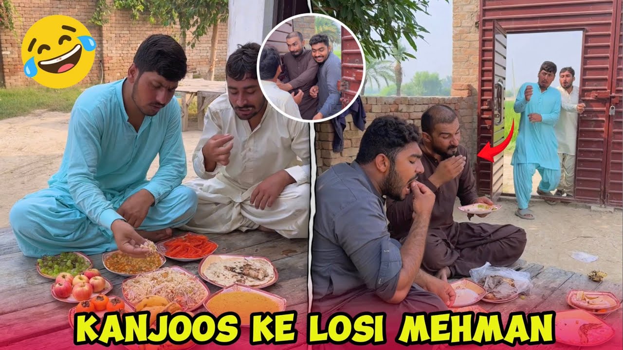 Kanjoos Ke Losi Mehmano Ne Khana Kese Khaya😂 Wait 4 End