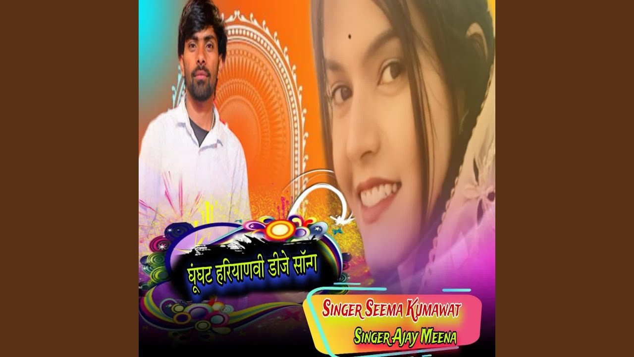 Ghunghat Hariyanvi Dj Song