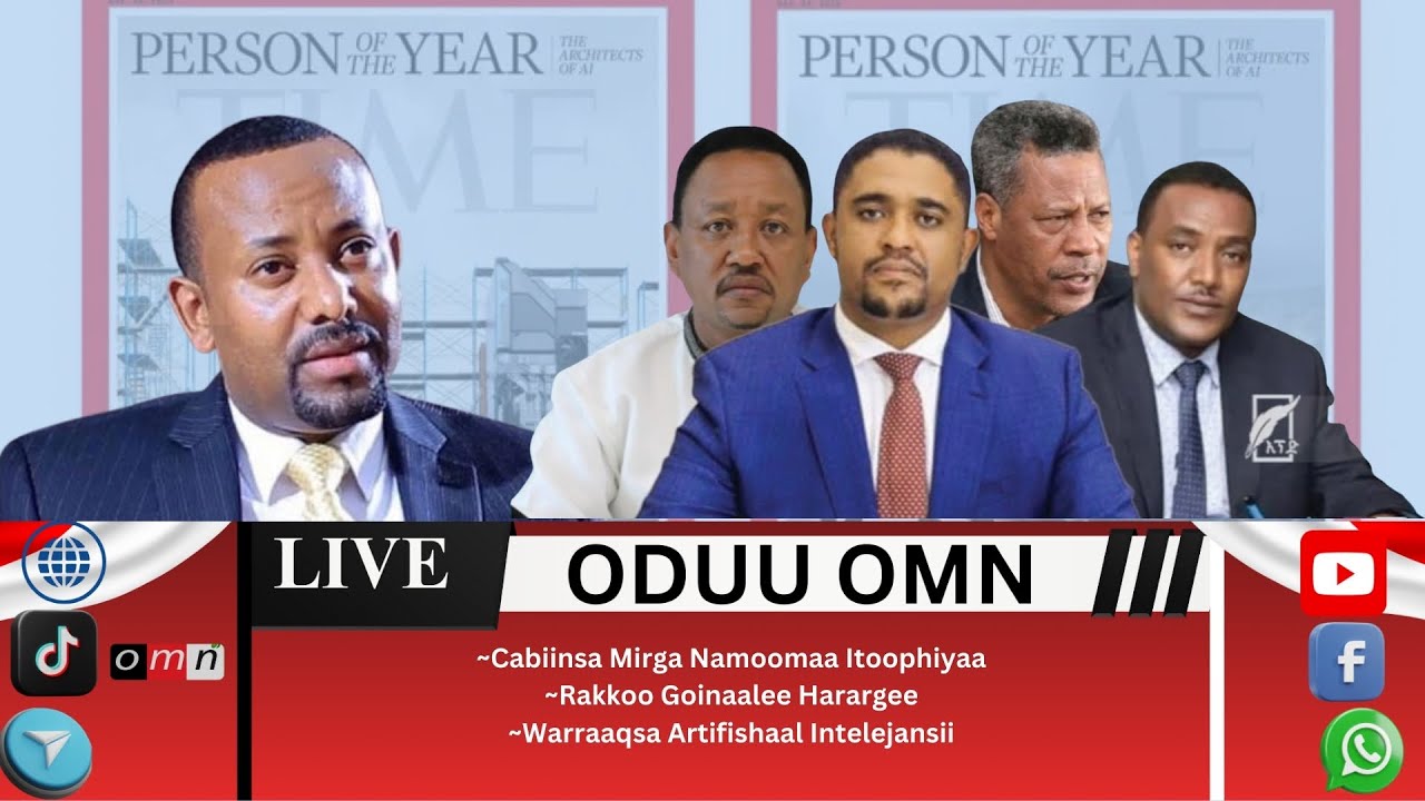 OMN ODUU MUDDEE 12, 2025 Dhiittaa mirga namoomaa Itoophiyaa