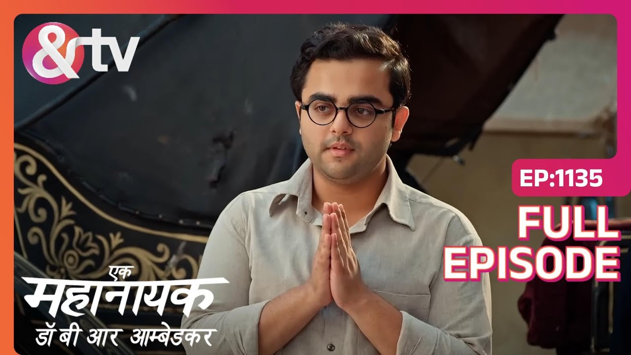 Jijabai हुई खुश जब Bhim जाने लगा Vadodara | Ek Mahanayak - Dr B R Ambedkar | Full Ep. 1135 | And TV