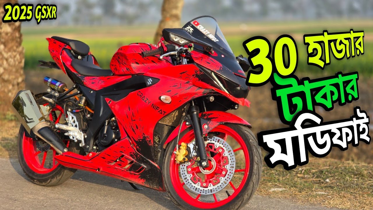 GSXR Bike Modify 2025 | Gsxr Bike Sticker Modify | Crazy Nifat