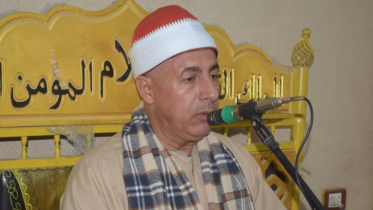 ٤الشيخ اشرف الصباغ عزاء حرم الحاج محمد إبراهيم حسن سبيله عرب جهينة قليوبية ٢٦-٥-٢٠٢٥