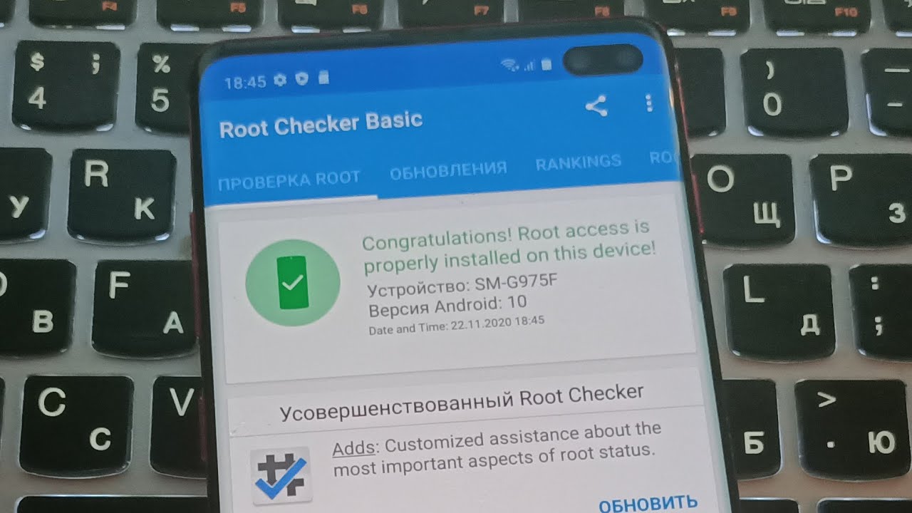 Samsung S10+ / S10 Lite. Android 10, 11, 12. Устанавливаем Root права (как получить рут доступ)