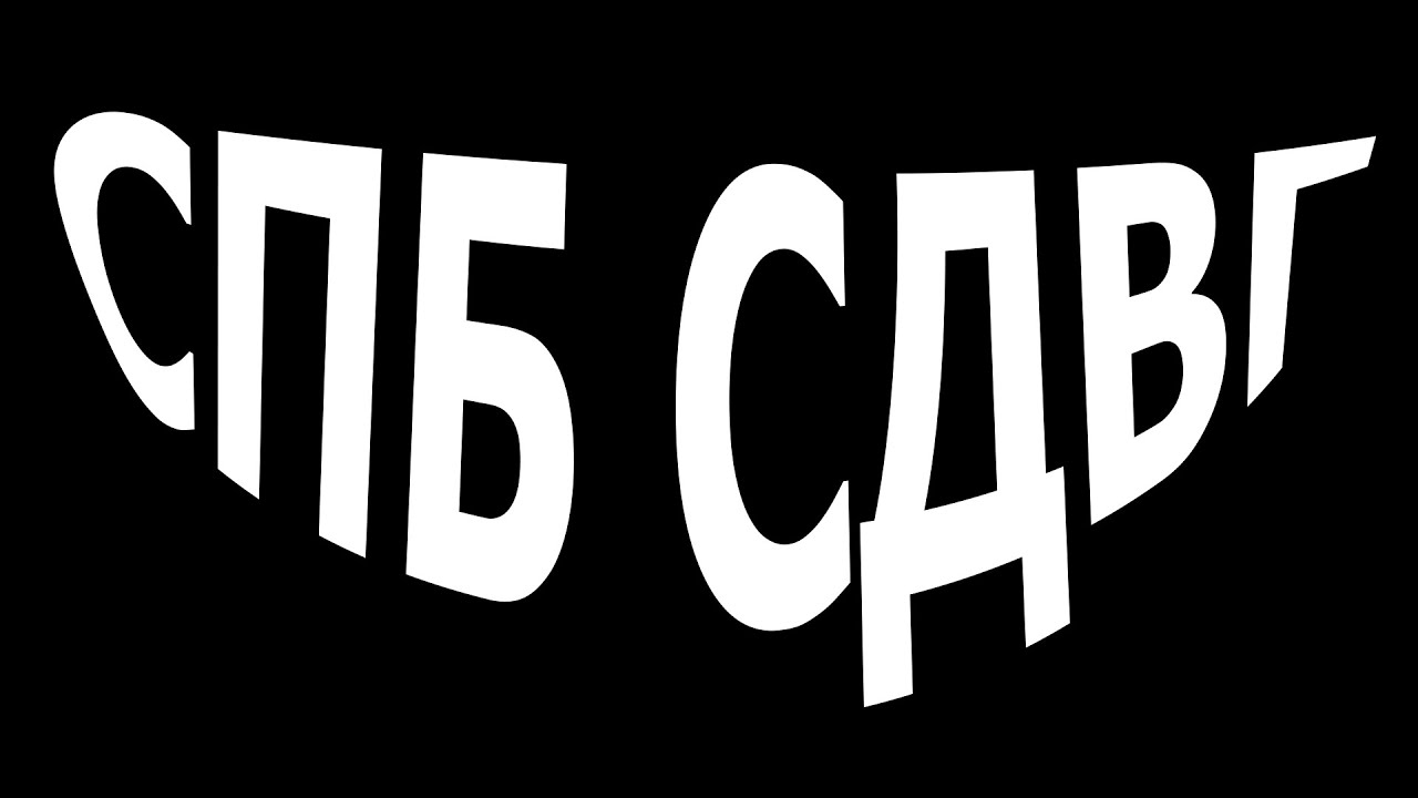 ШОК! ГРАФФИТИ ФИЛЬМ 