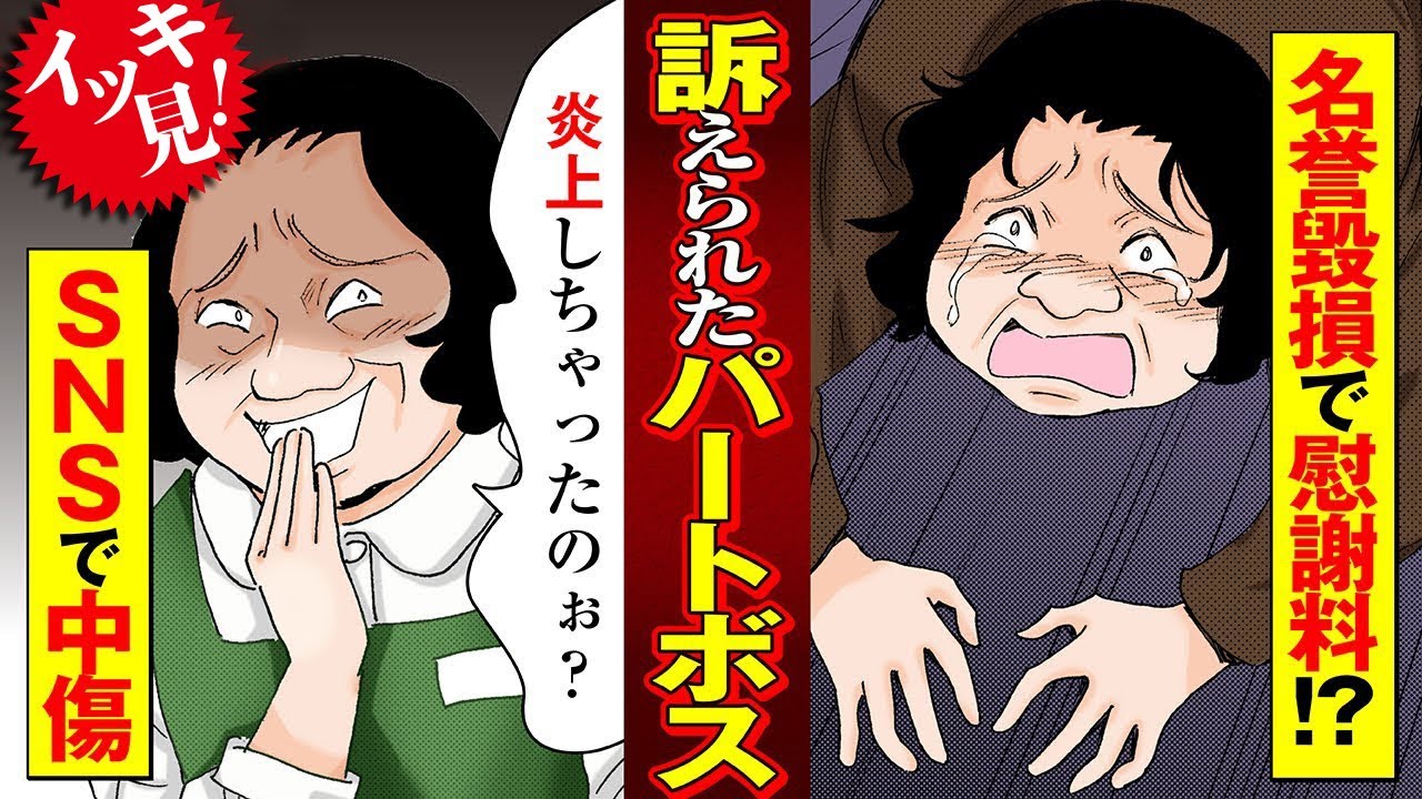 イッキ見【幸せアピールする女たち】伊東爾子傑作集Vol.1