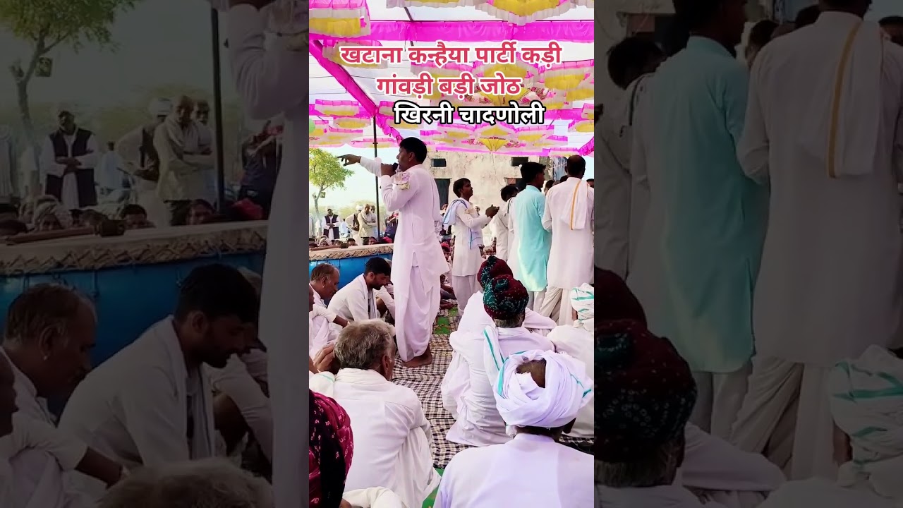 बड़ी जोठ कड़ी गांवड़ी मेड़िया भगवानसिंह जी टोडा ठेकला मेड़िया प्रेमराज बिडरवास कड़ी गांवड़ी 