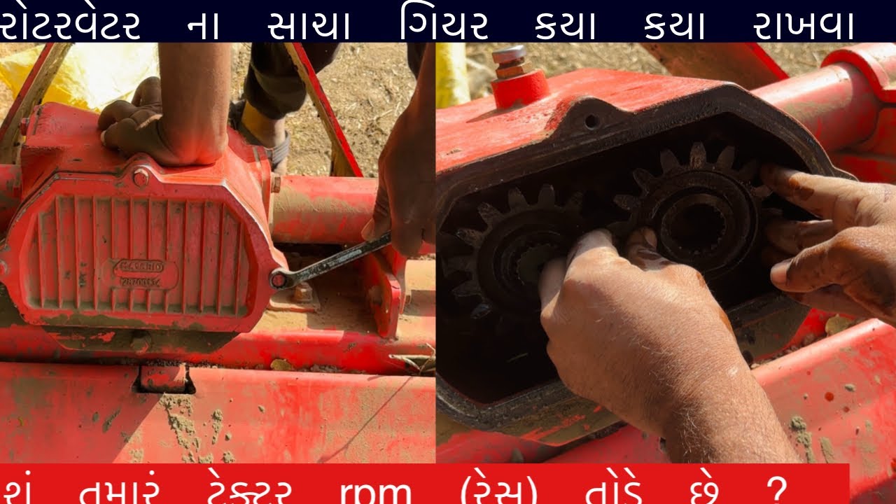 આ કારણ થી રોટાવેટર માં ટ્રેક્ટર દબાય છે /ડીઝલ પણ વધાર લે છે 