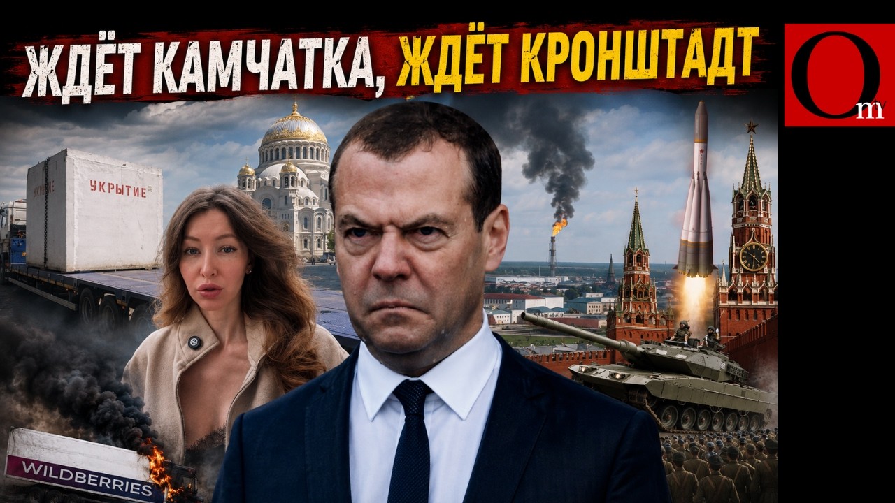 Новые украинские дроны прилетели в Тюмень! В Кронштадте устанавливают бетонные укрытия