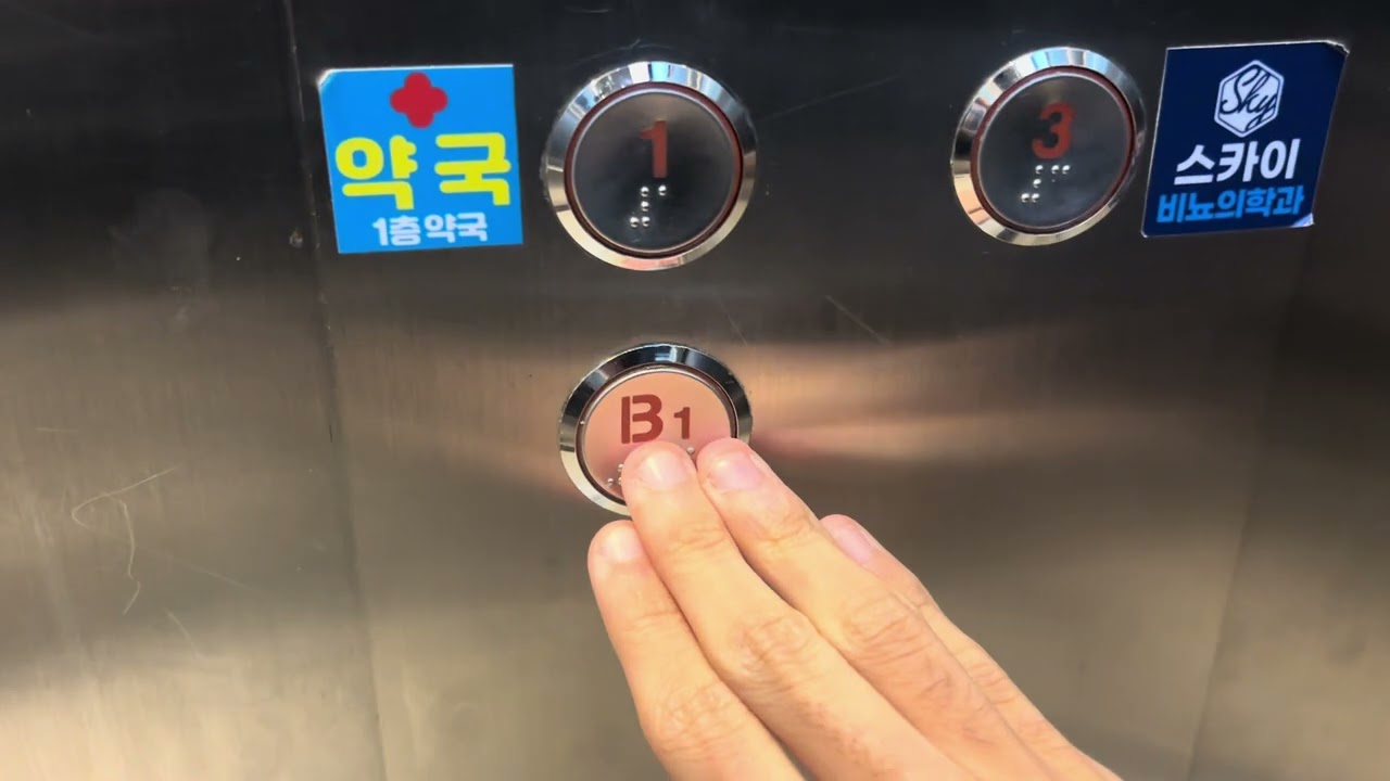 경기도 부천시 소사구 경인로 507 (괴안동) 동원프라자빌딩 현대엘리베이터 대차후 탑사기