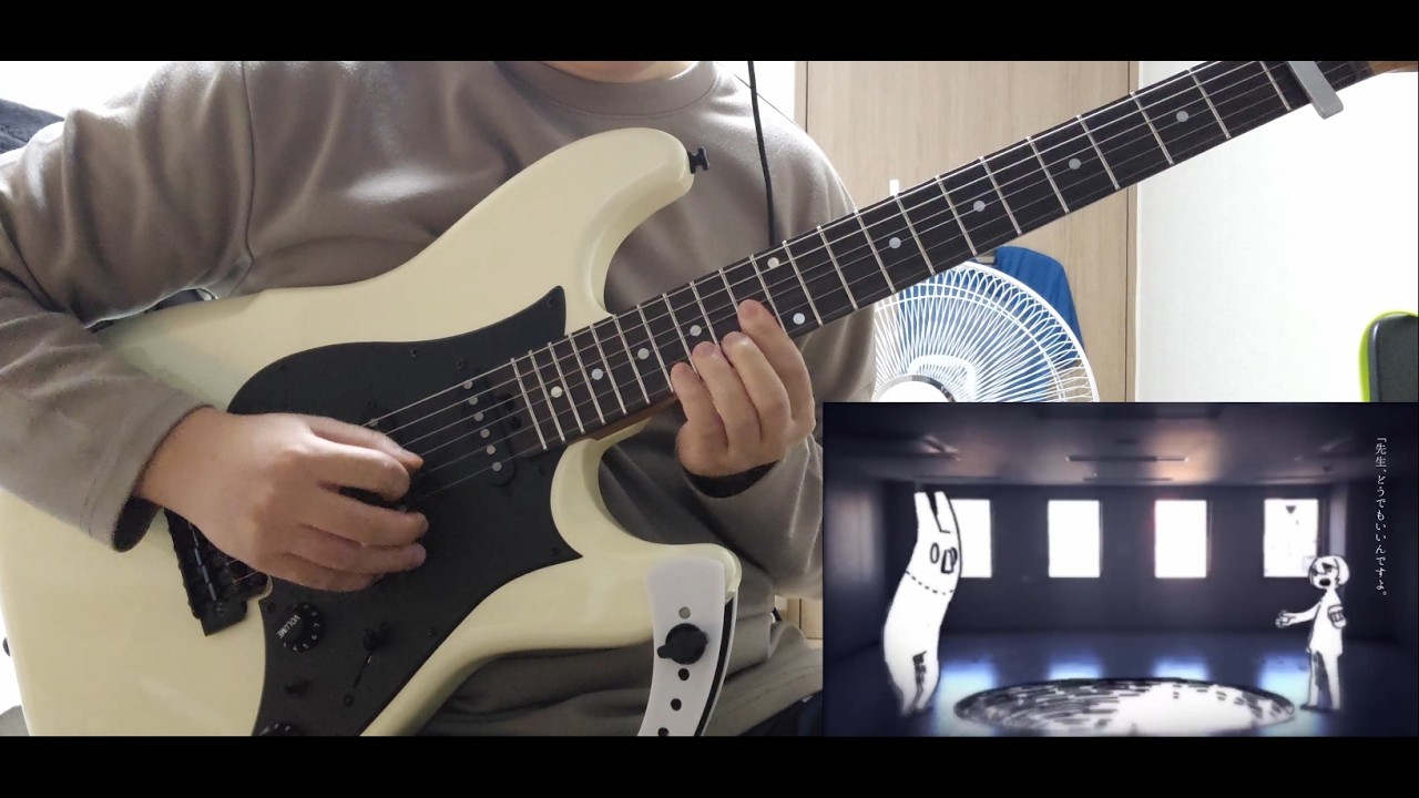 ヒッチコック・ヨルシカ Guitar cover