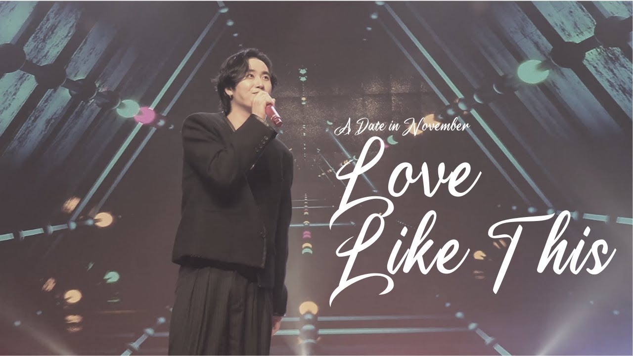 [4K/팬캠/허영생]20231105 허영생 팬미팅 A Date in November 앵콜 love like this