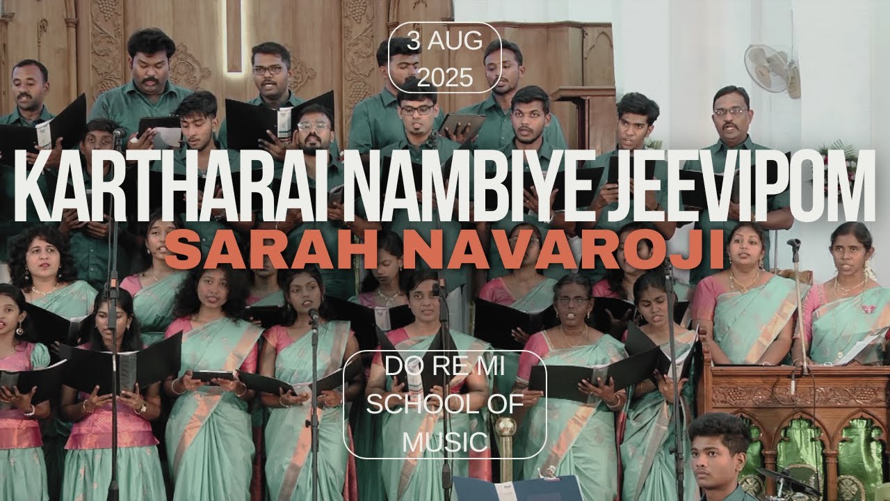 Kartharai Nambiye Jeevipom - Risha | Sarah Navaroji | Live Remastered