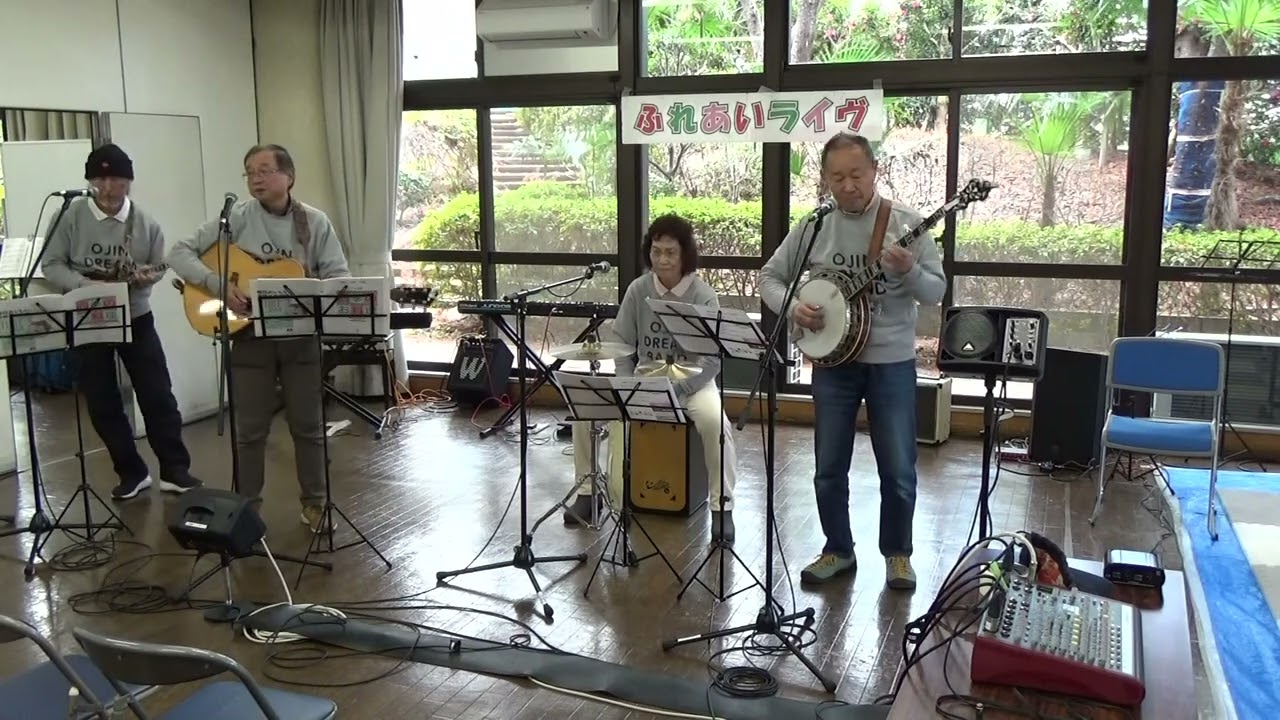 オージンドリームバンド　大阪狭山市公民館（大阪狭山市公民館ふれあいライブVol.52)
