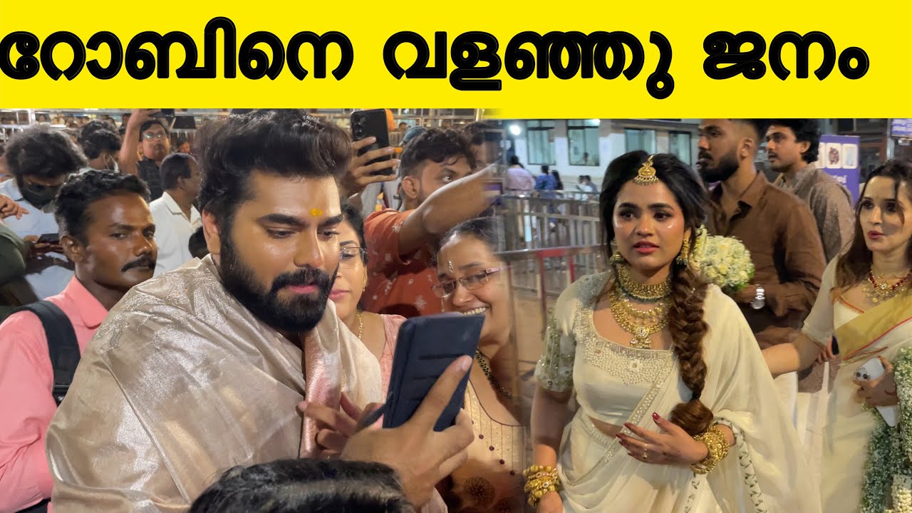 കെട്ടാൻ വന്ന റോബിനെ വളഞ്ഞു ജനങ്ങൾ Dr robin arati podi wedding