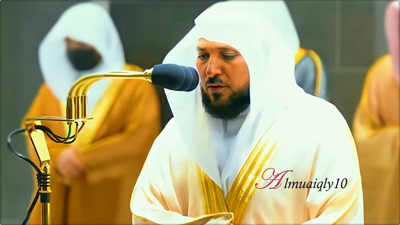 سـورة الزخرف | بالأداء الشهير والصبا الحزين يتجلى الشيخ د. ماهر المعيقلي مُتأثراً | رمضان ١٤٤١هـ