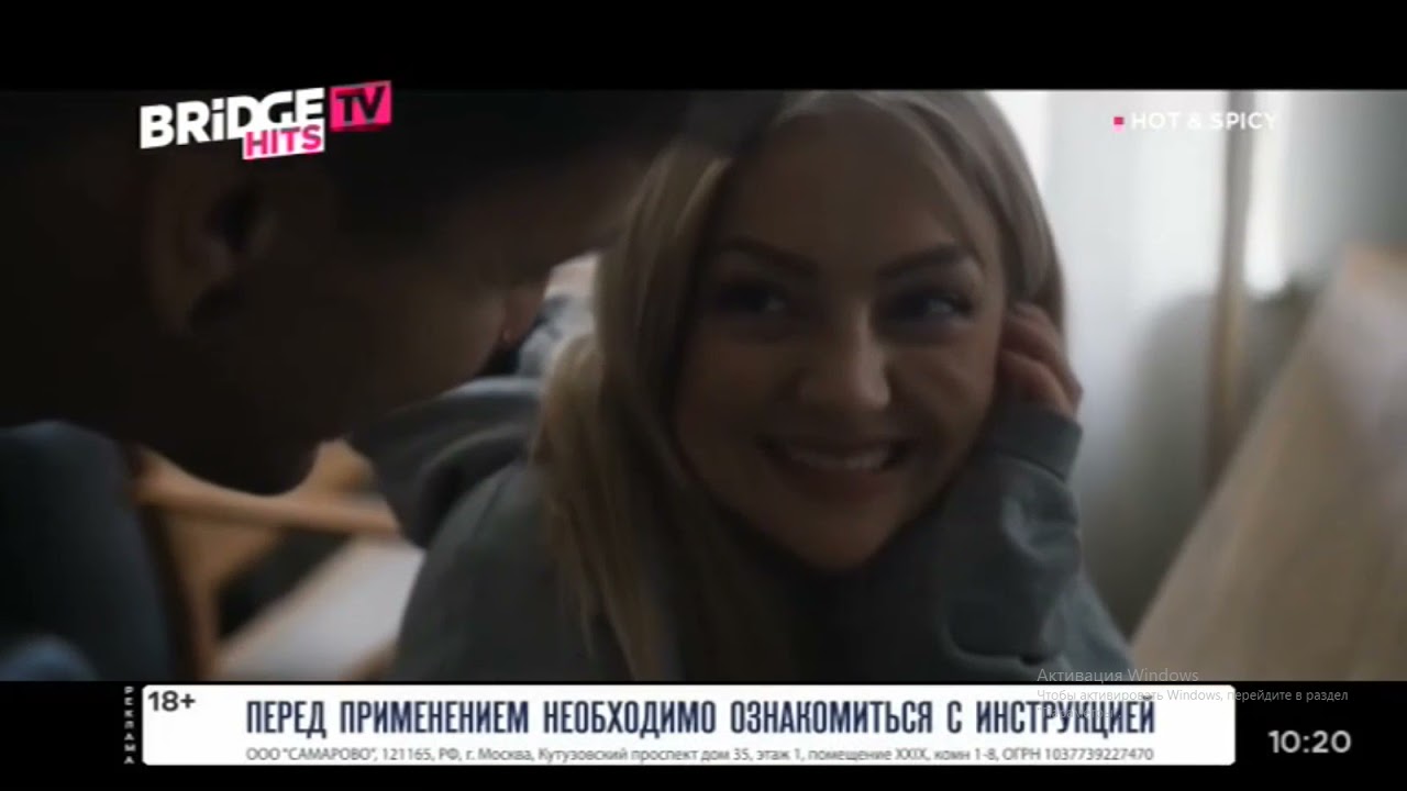 Фрагмент эфира Hot & Spicy на BRIDGE TV Hits (12.05.2021)