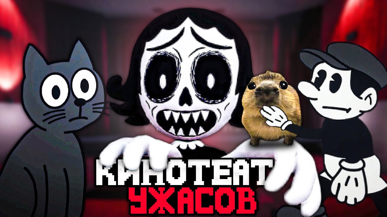 ЭТОТ КИНОТЕАТР ХОЧЕТ УБИТЬ МЕНЯ 🍿- Обзор One Last Clip
