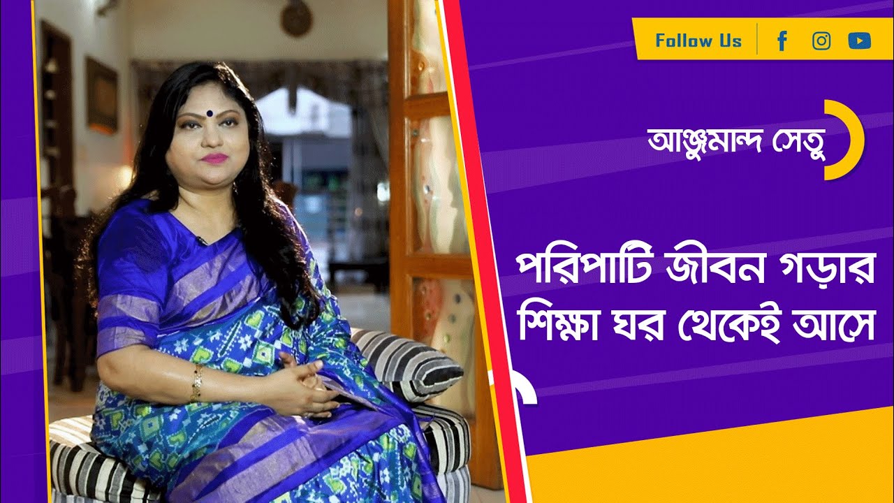 নিজের ঘর নিজেই সাজিয়েছি | আমার ঘর |  Amar Ghor | Nexus Television | 2022