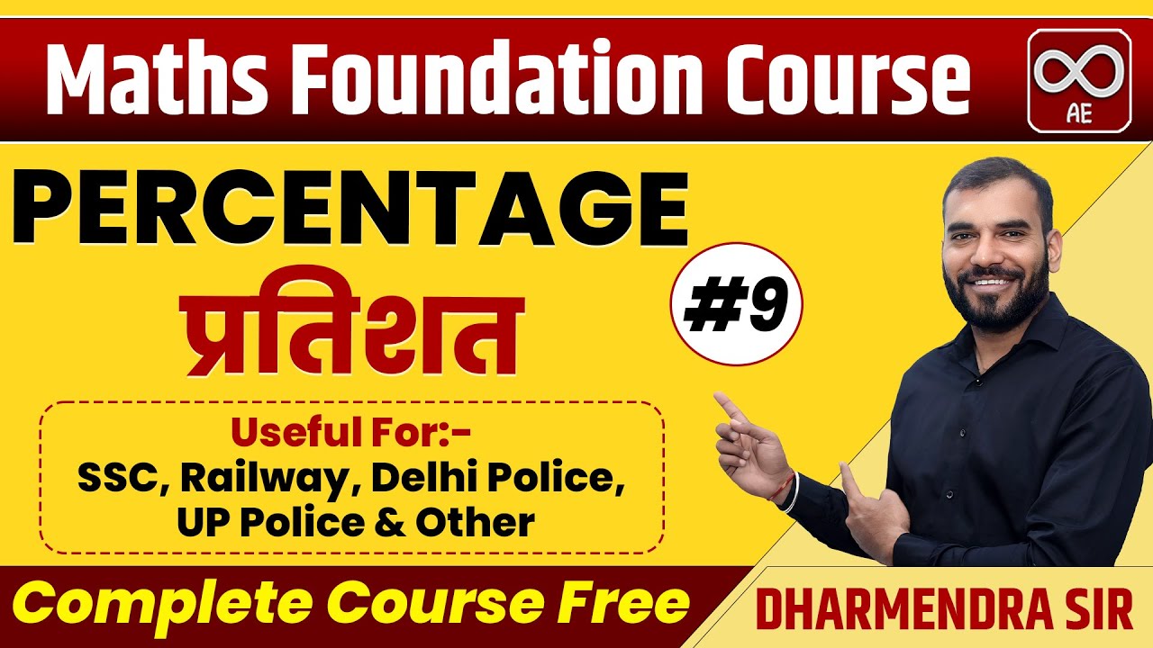 Percentage (प्रतिशत) | Maths Foundation Course | Free Complete Course By Dharmendra Sir | Maths
