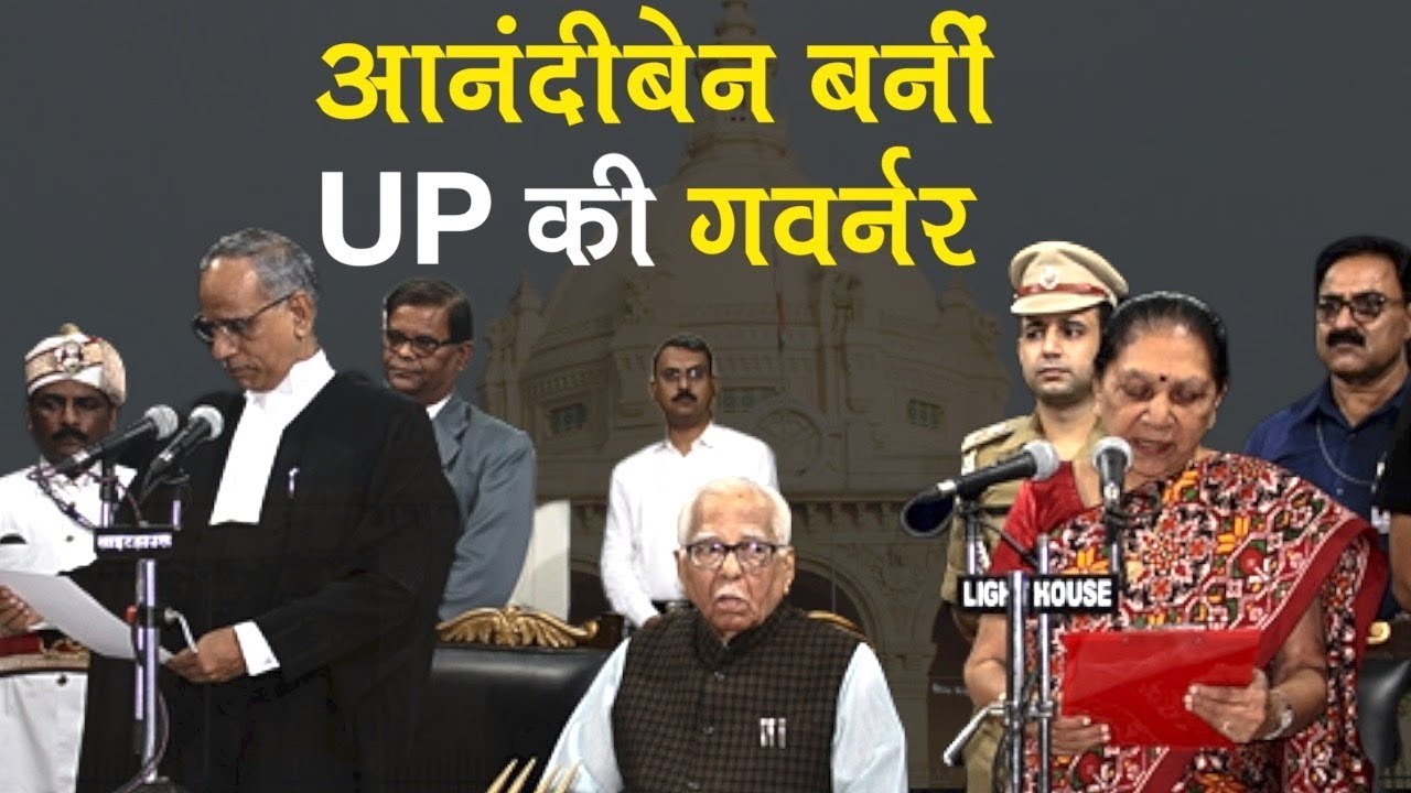 Anandiben Patel takes oath as Governor of Uttar Pradesh