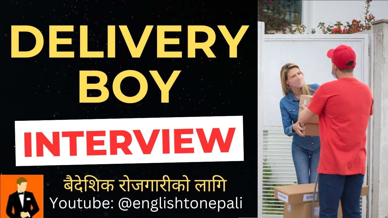 Delivery boy job interview questions and answers