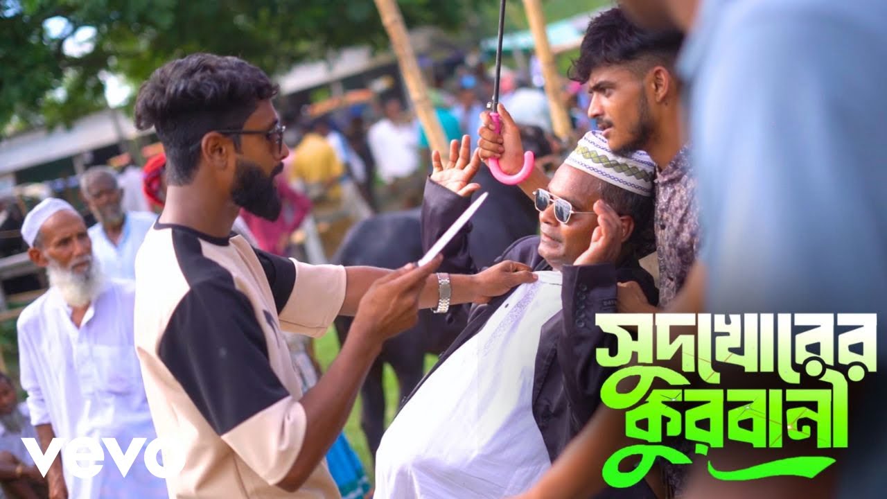 Jibon Khan - সুদখোরের কুরবানি | Bangla Rap | Qurbani Eid Song 2025