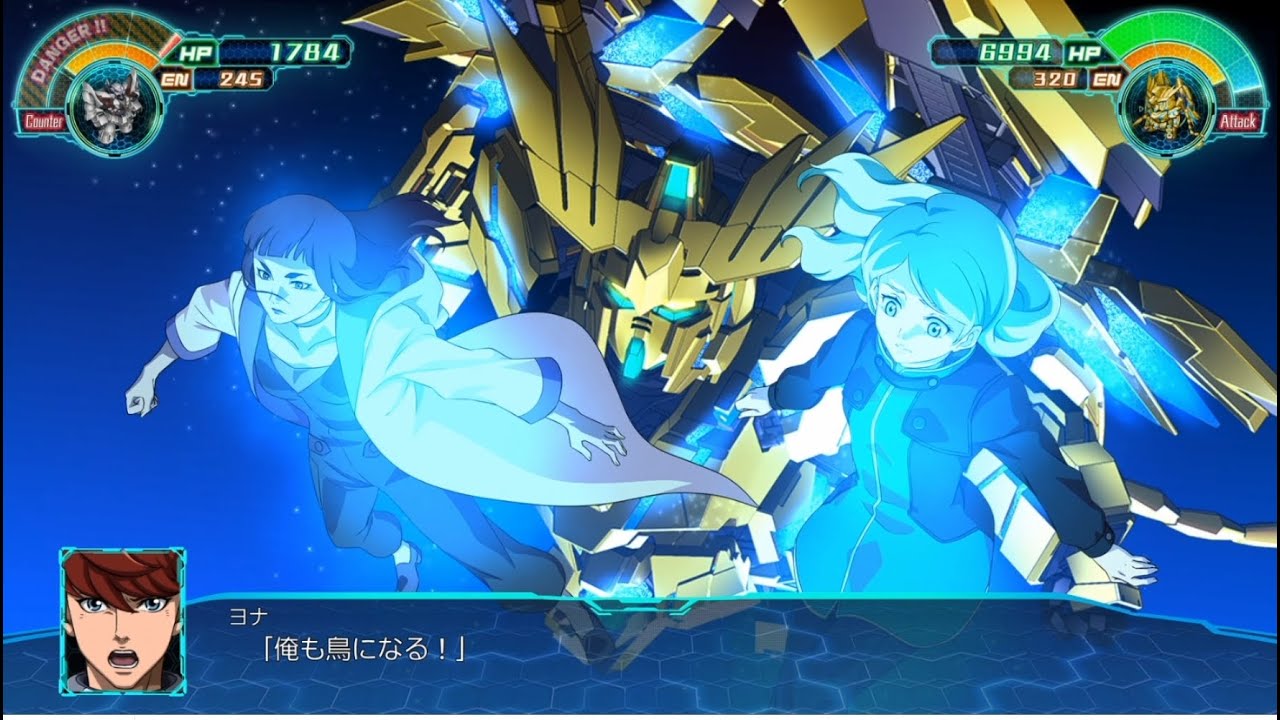 | スーパーロボット大戦30 | ユニコーンガンダム3号機 フェネクス(デストロイモード) | 全武装 |