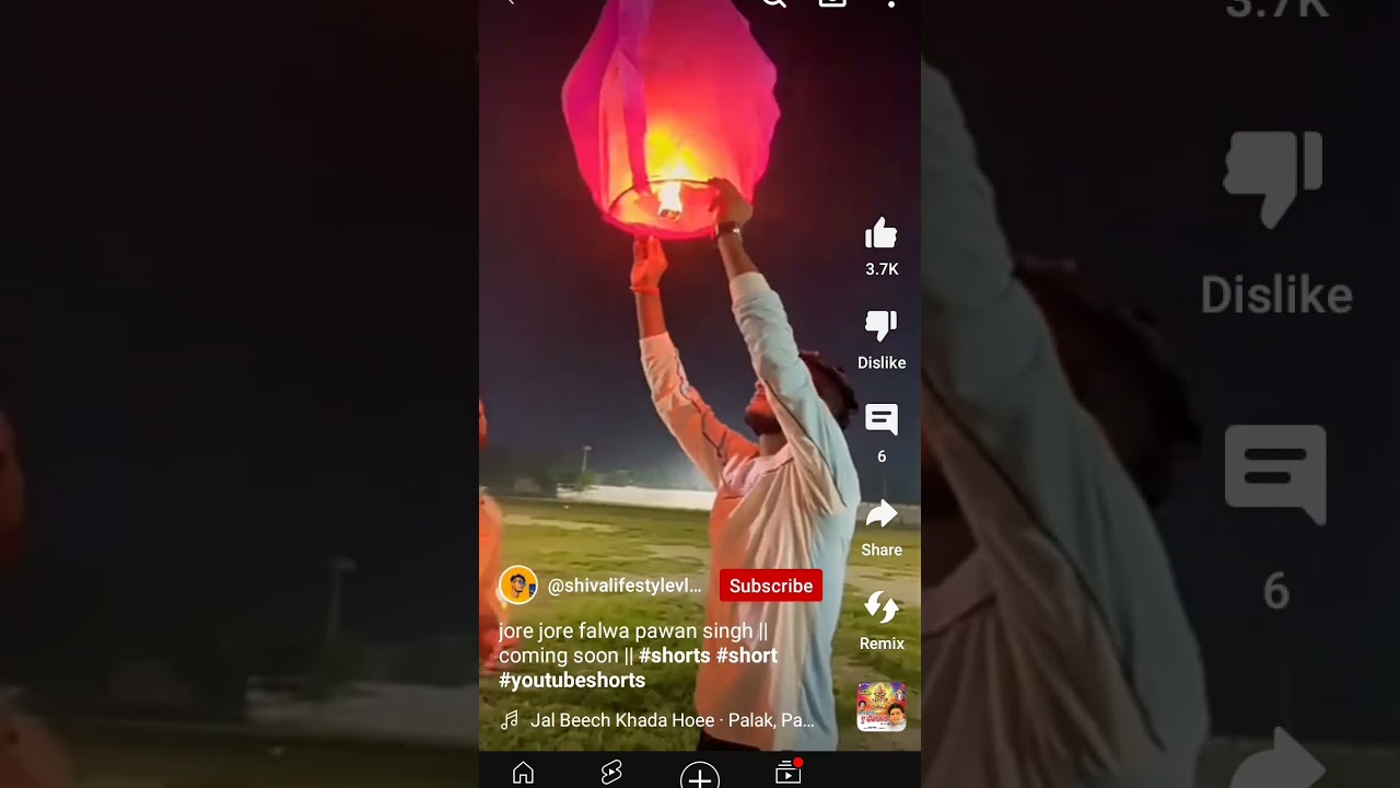 jare jore palba chhat puja 