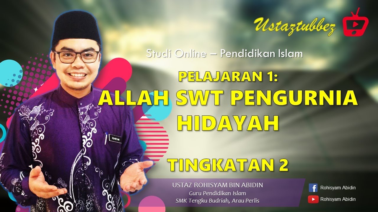 1 | Pendidikan Islam Tingkatan 2 | Allah SWT Pengurnia Hidayah | URA
